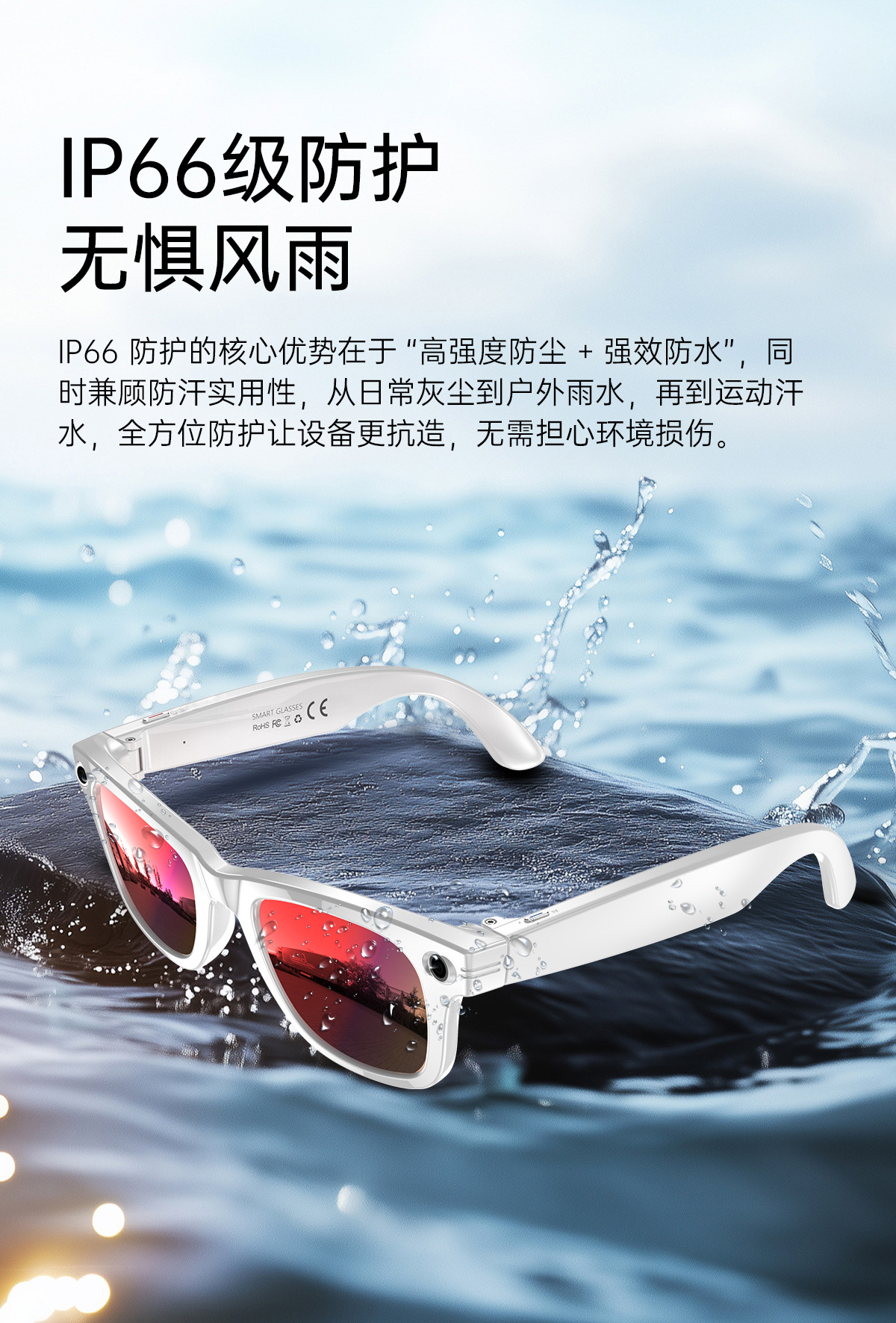 The cross-border W620 smart glasses feature 8-megapixel AI translation, photo and video shooting, and dual noise reduction and image stabilization for image transmission pic 17