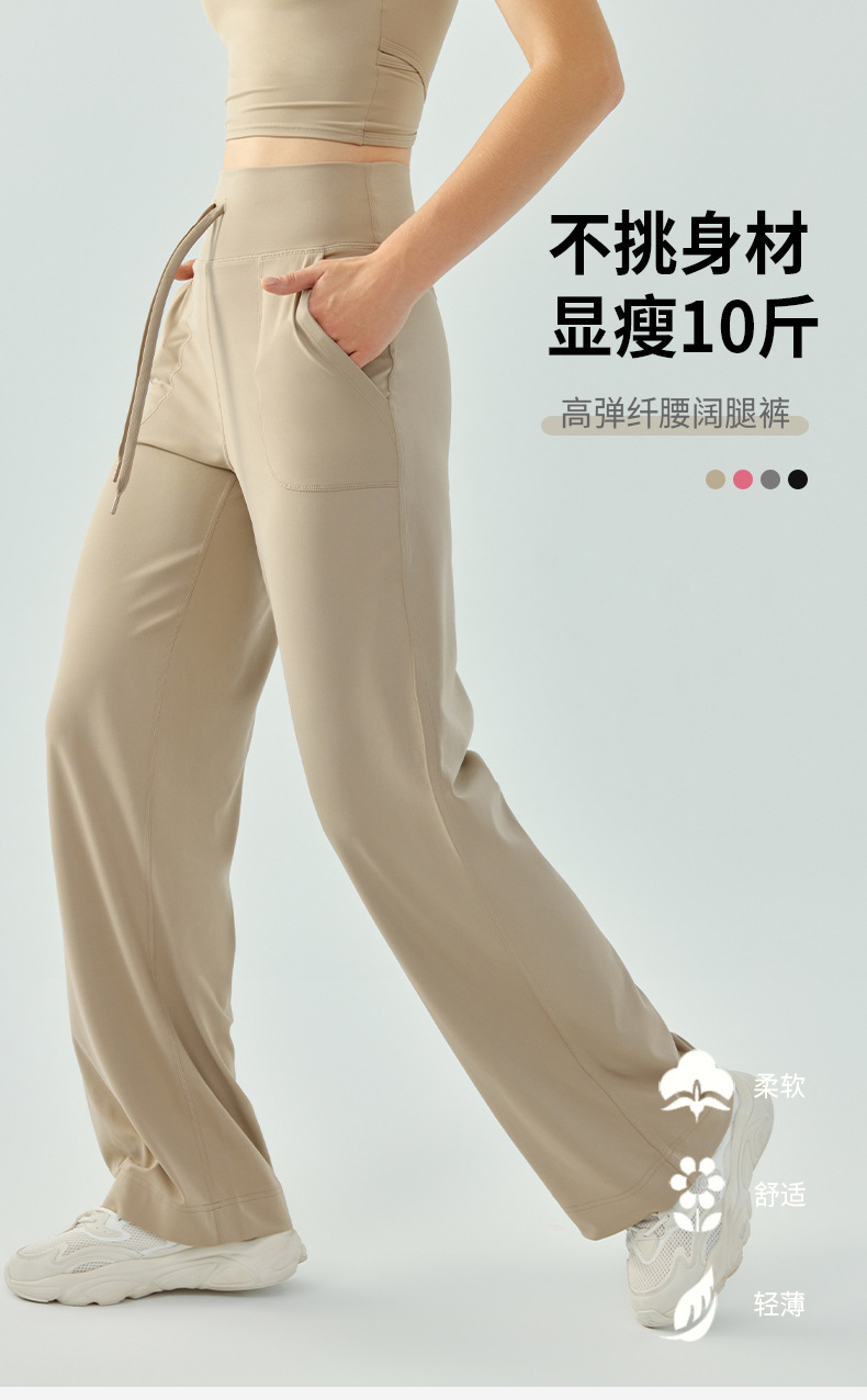 秋季抽绳收腰运动裤塑形收腹阔腿长裤宽松休闲带口袋户外瑜伽裤女详情7