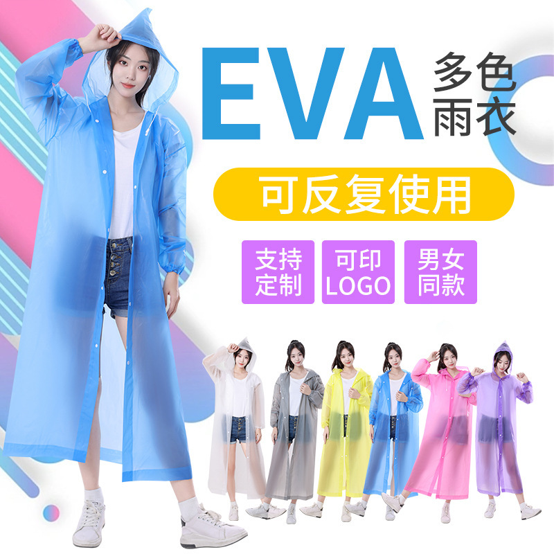 加厚长款EVA连体雨衣 成人男女生一次性户外旅游雨衣加厚雨披详情1