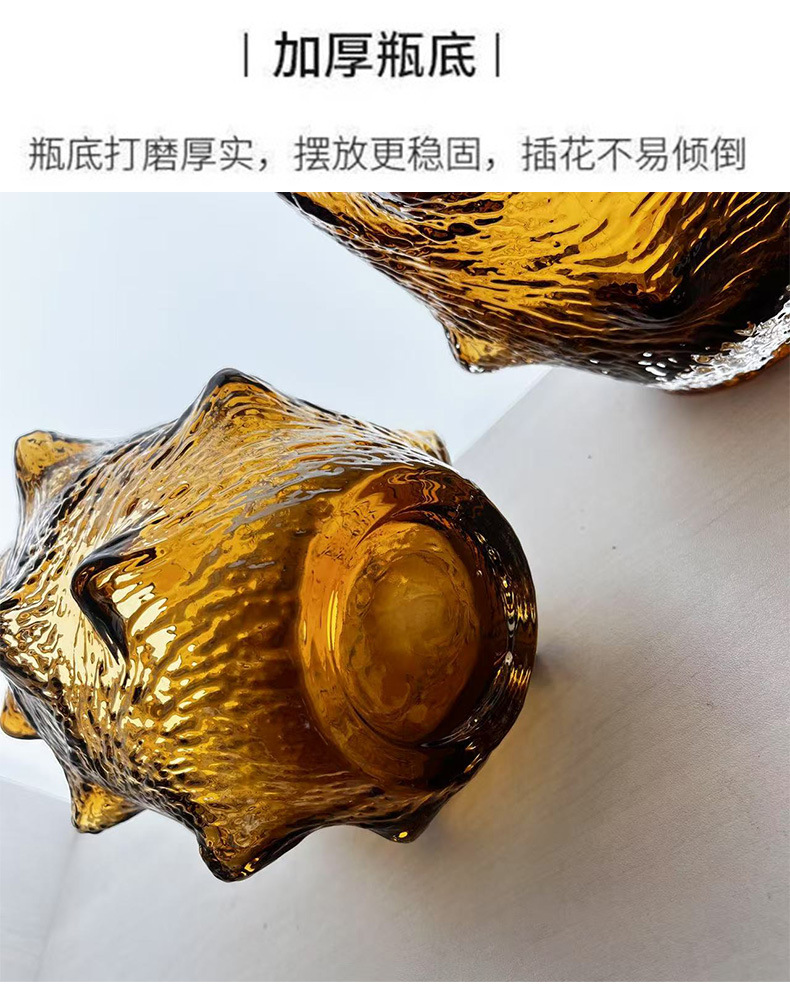 富雅海参玻璃花瓶复古色不规则身形皱纹创意装饰摆件客厅餐桌插花花器详情13