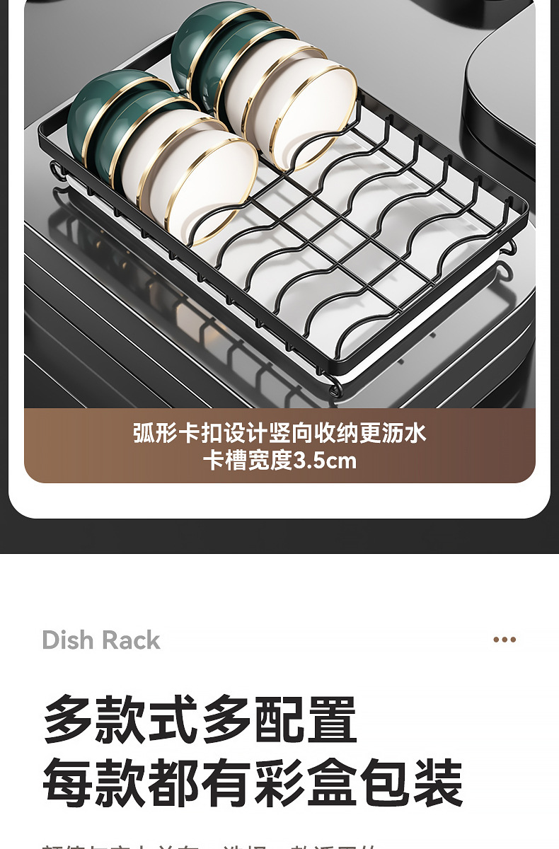 Kitchen storage rack, dish and bowl storage rack, draining rack, household multi-functional bowl rack, bowl cabinet, chopsticks and bowl storage box pic 7
