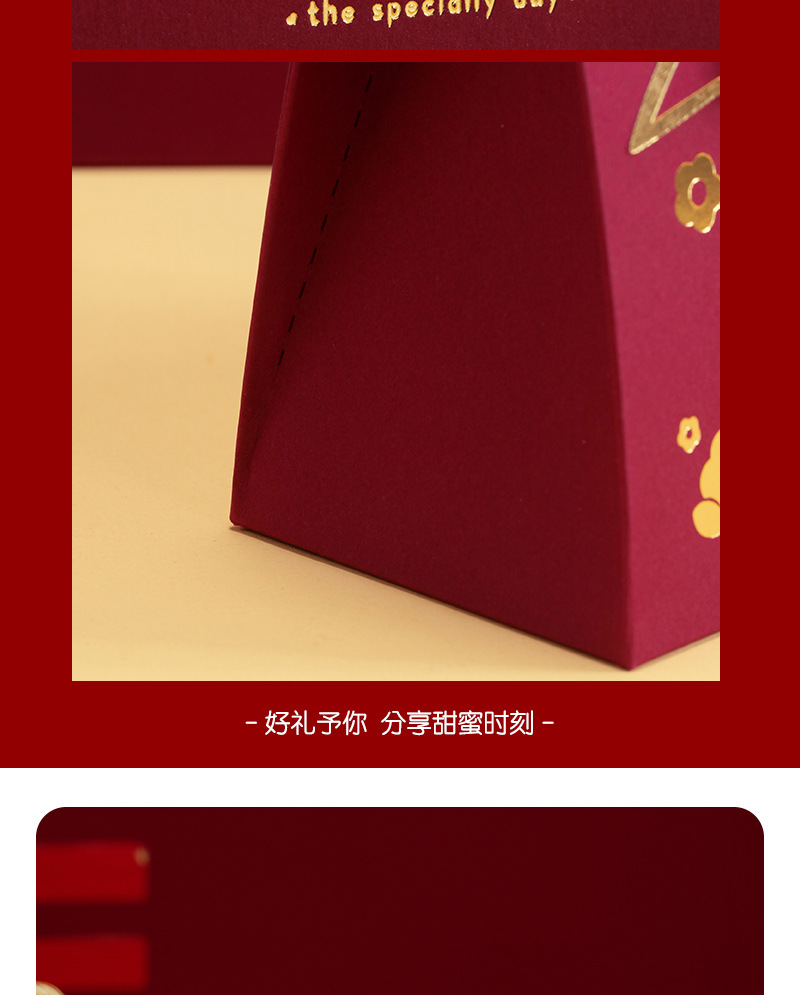 喜糖盒子2024款结婚糖盒婚礼喜糖袋伴手礼复古高级感糖果包装空盒详情7