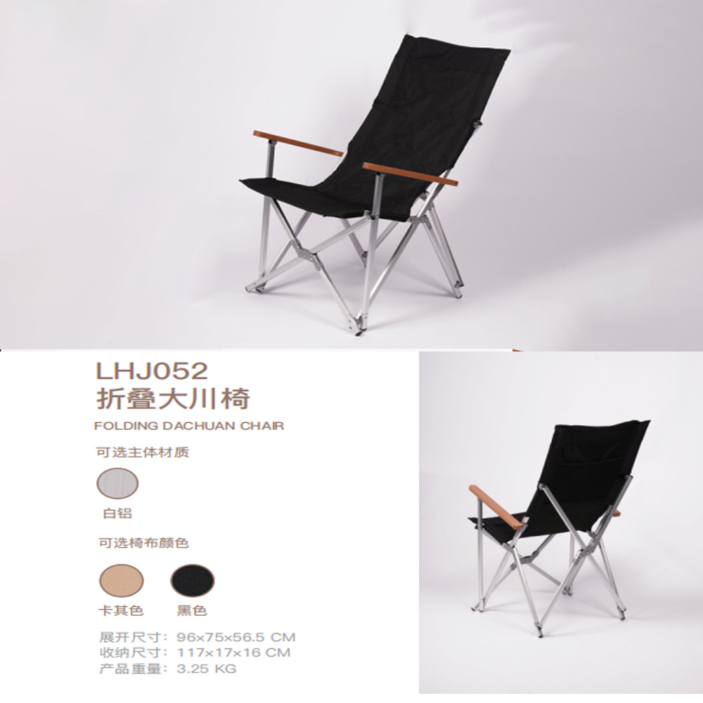 野猪林铝合金可折叠便携式庭院休闲躺椅阳台懒人躺椅休闲躺椅详情15