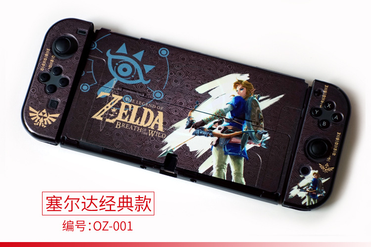 ينطبق على الملحقات الواقية للأغلفة الحامية لنظام Switch Oed المحمي pic 9