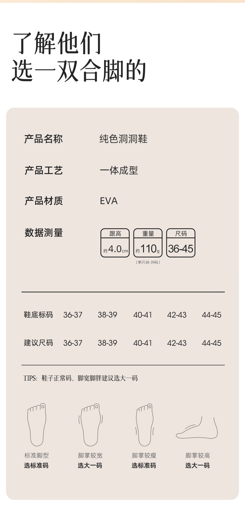 童鞋女童鞋男童女童男童拖鞋男童拖鞋女可爱外穿轻便软底凉拖鞋男详情16