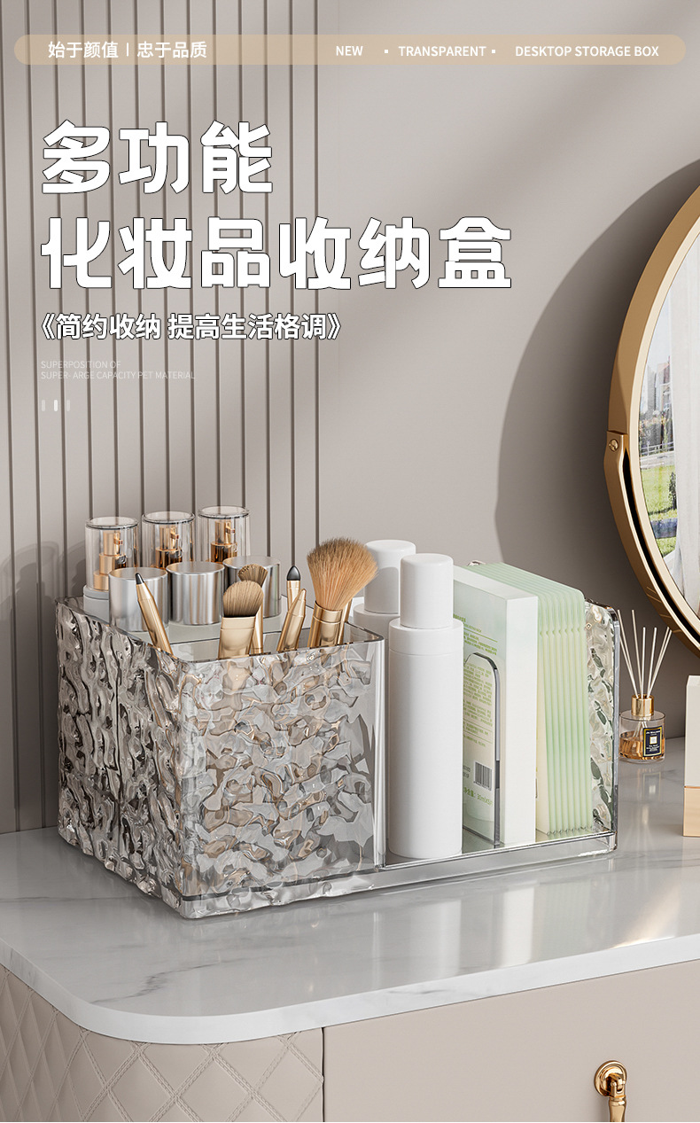 Cosmetics storage box, lipstick and skin care products, water ripple acrylic makeup brush, sundries, bookstand, stationery rack pic 2