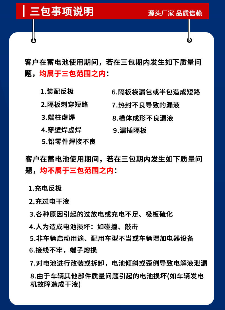 12V7ah9a12ah音响太阳能UPS电风扇摩托童车6V4.5ah7ah电瓶蓄电池详情13