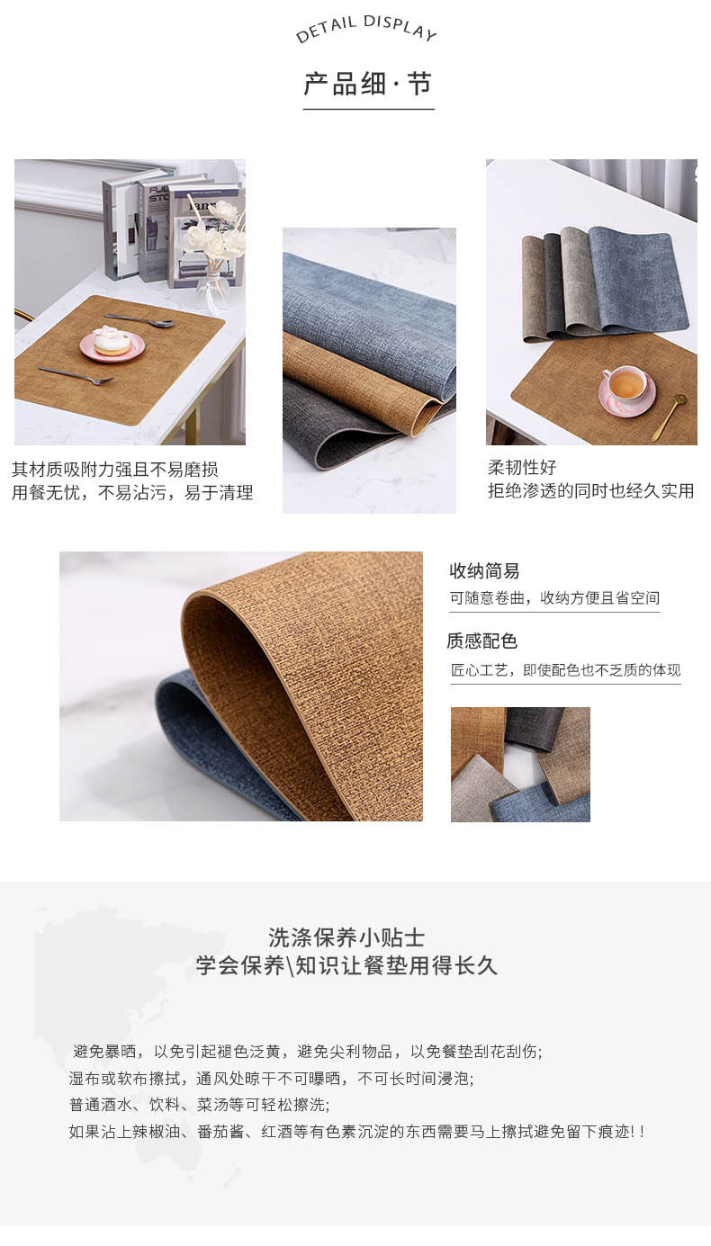 国潮北欧方形布纹餐垫定制防水防油桌垫隔热垫皮革高级感酒店ins杯垫详情17