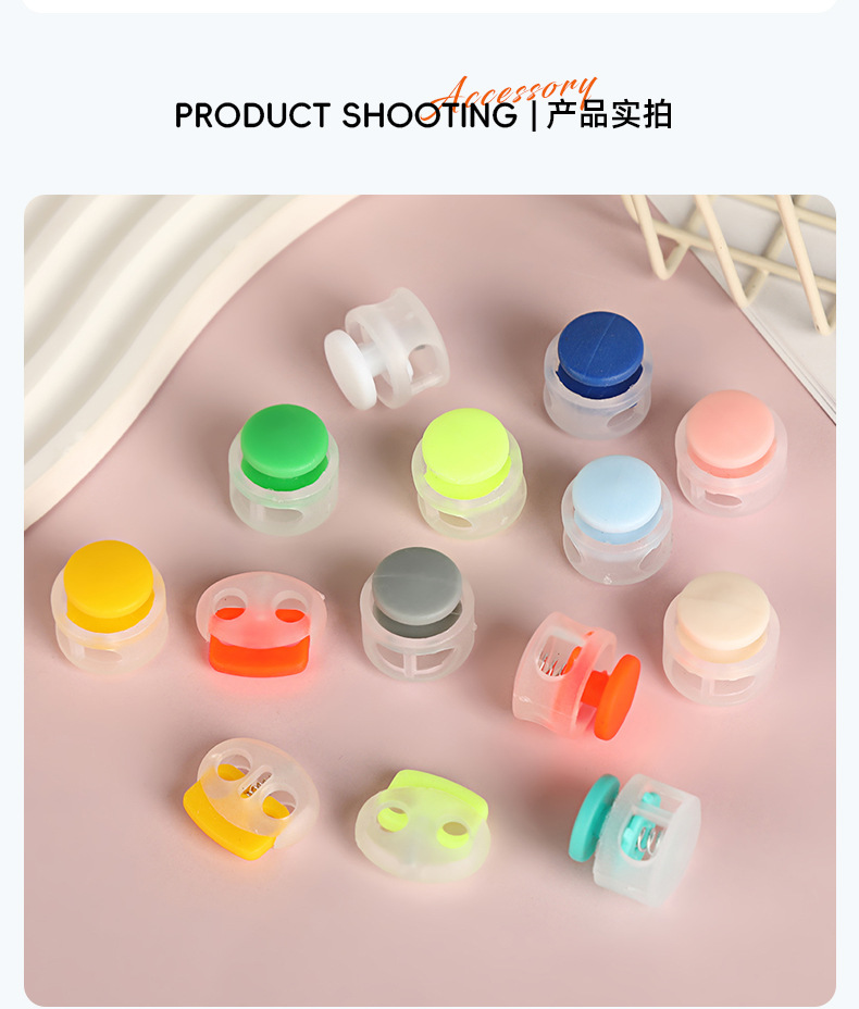 Colored plastic single-hole adjustable button clock cap, double-hole circular string button material, spring buckle, adjustable buckle, anti-slip pic 10