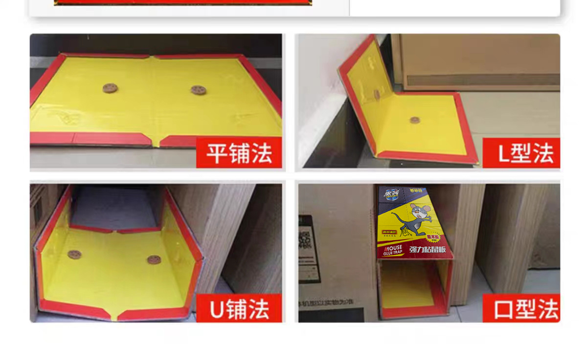 粘鼠板批发大号加厚老鼠贴家用厨房强力胶粘大老鼠防水捕鼠粘鼠贴详情17