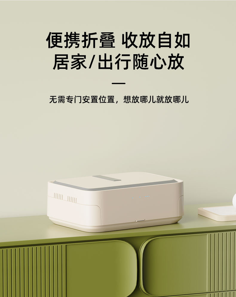 跨境外贸抽拉式烘衣机智能遥控便携式烘干机家用小型折叠干衣机宿舍P52详情17