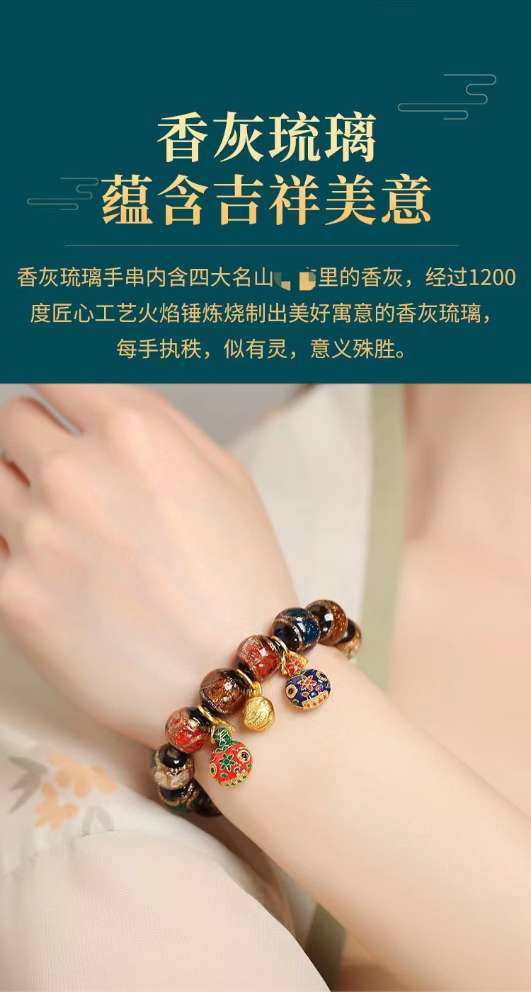 Wholesale of popular online incense ash glass bead bracelets, handcrafted incense ash glass bead bracelets for both men and women, and multi-treasure jewelry pic 3