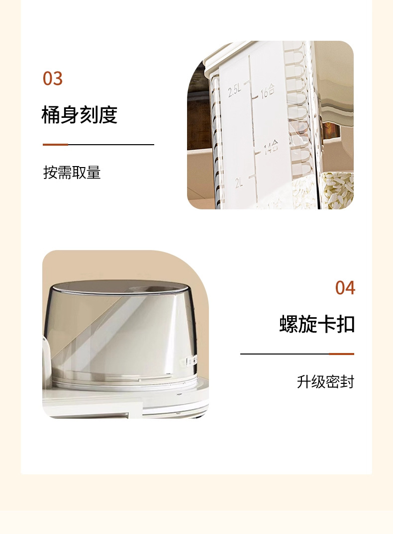 Japanese-style canned rice bucket, household insect-proof and moisture-proof sealed flour storage tank, noodle bucket, rice and five-grain storage box pic 10