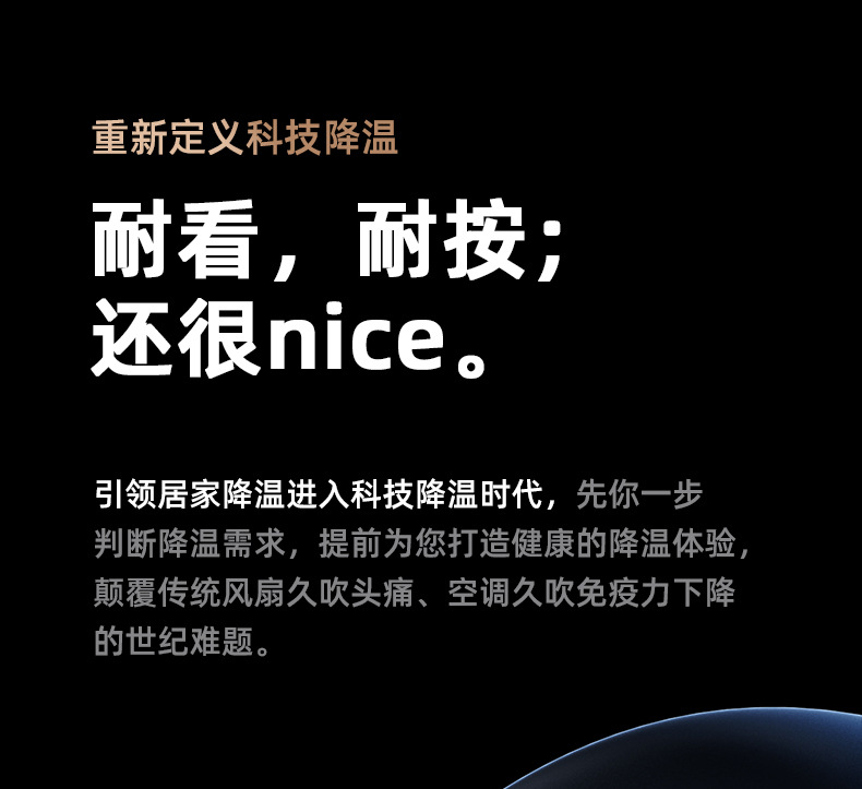 空气循环扇办公静音语音摇头落地扇家用遥控电风扇宿舍台立式风扇详情17