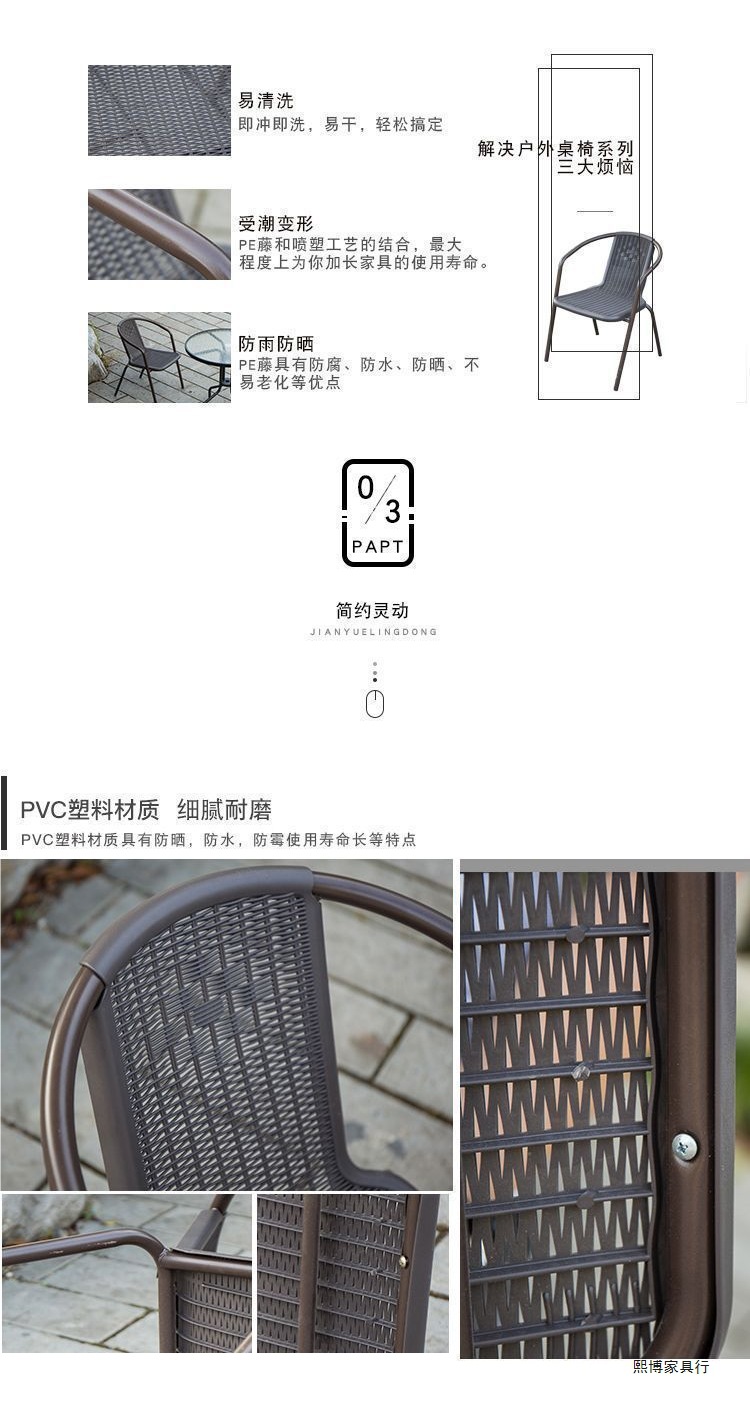 户外桌椅带伞组合庭院露天花园桌椅三件套家用折叠桌室外休闲阳台详情8