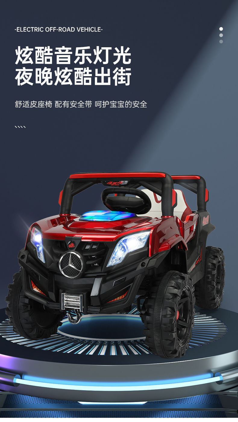 OZON儿童电动车四轮越野车遥控小孩玩具车可坐人2-8岁宝宝电瓶车详情19