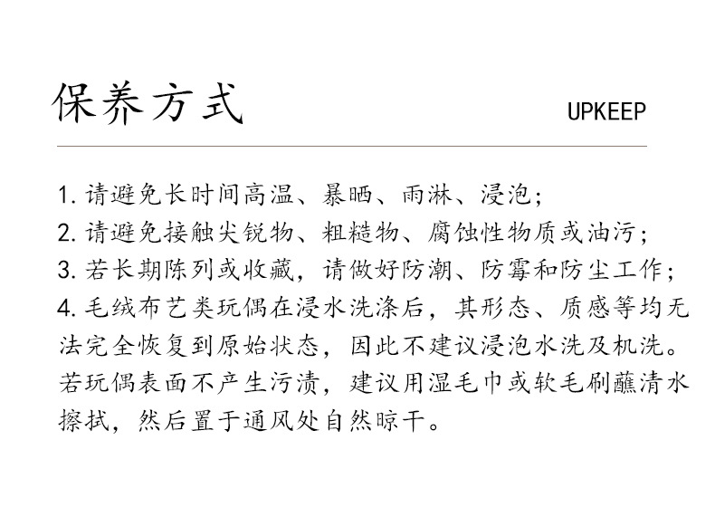 Cartoon Bonnie Rabbit Blind box keychain, car key chain, genuine with logo, ear-hanging rabbit couple DIY bag pendant pic 14