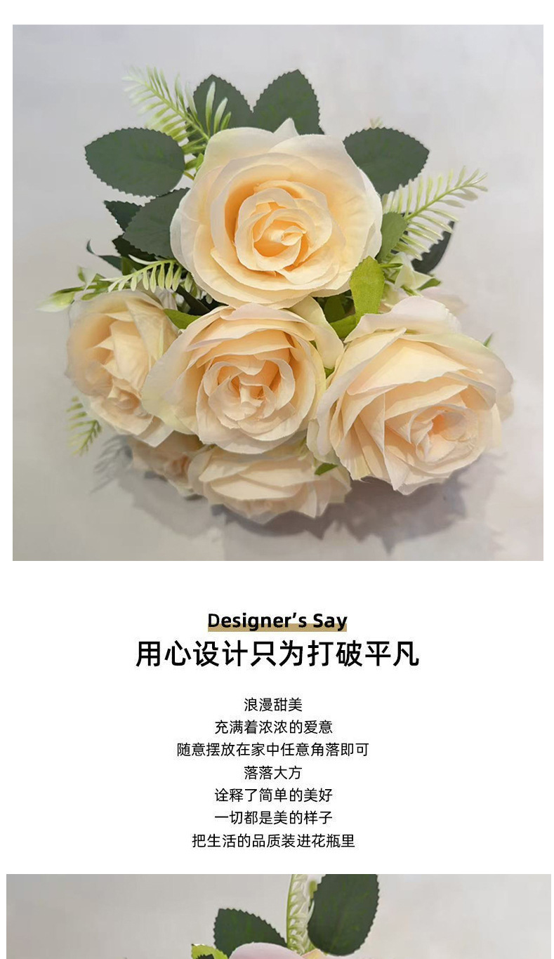 仿真9头玫瑰花束场景布置婚庆人造花假花高级感逼真跨境批发绢花详情6
