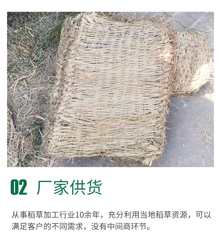 护坡防护草袋草袋用于护坝护管道施工稻草袋稻草袋使用成本低详情6