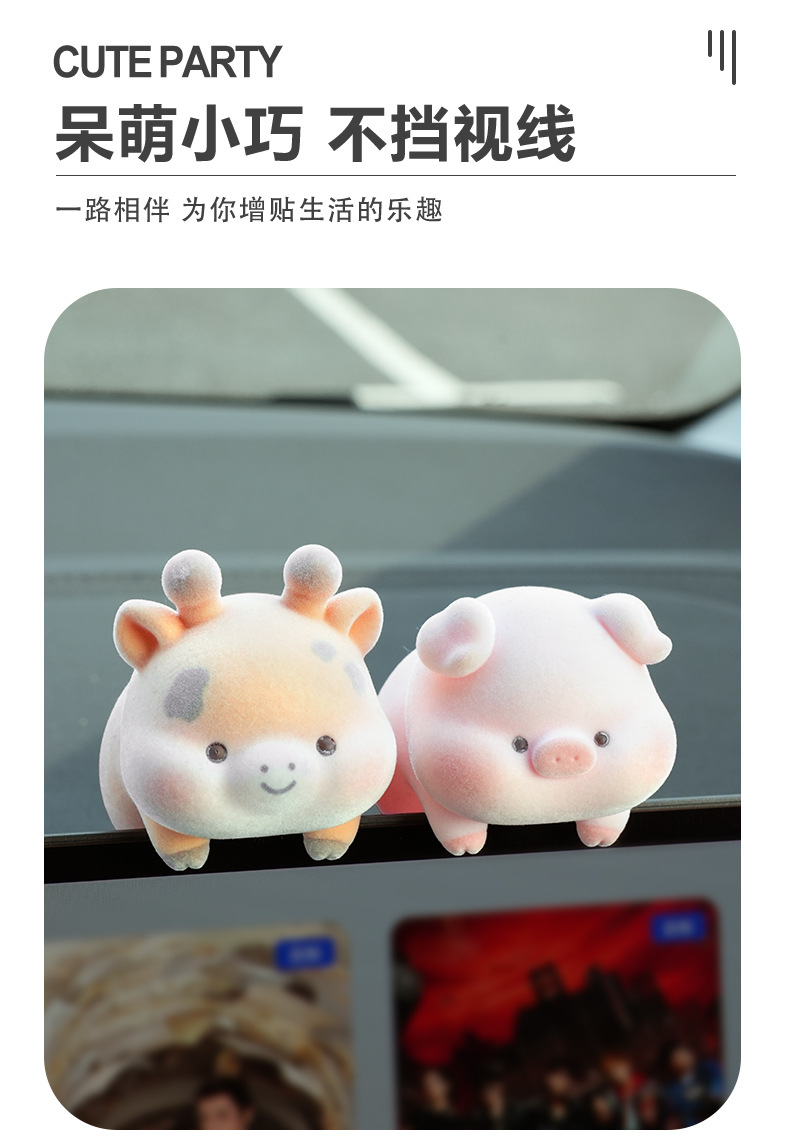 毛茸茸治愈系趴趴摆件工位电脑桌面摆件汽车中控显示屏装饰品可爱详情6