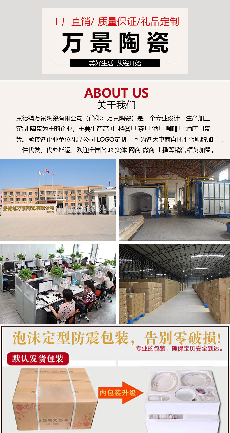 景德镇碗碟套装家用轻奢中式骨瓷餐具套装碗盘筷结婚乔迁礼品用瓷详情1