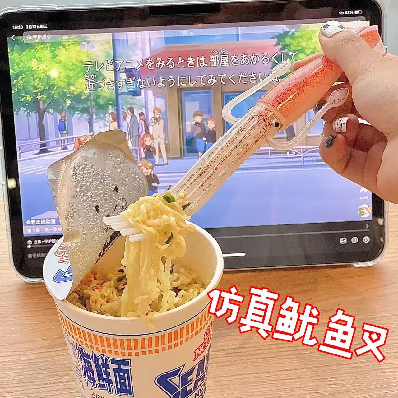 厂家直销小红书同款日本日清鱿鱼乌贼趣味叉子异形叉个性餐叉可爱详情3