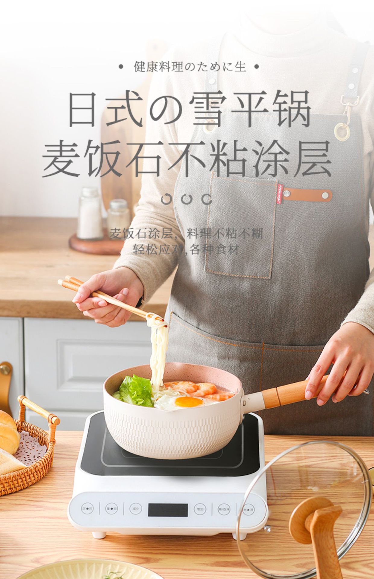 Snow flat pot, small milk pot, non-stick pot, noodle cooking pot, instant noodle pot, single-person cooking pot, small pot, soup pot, suitable for household gas stove pic 1
