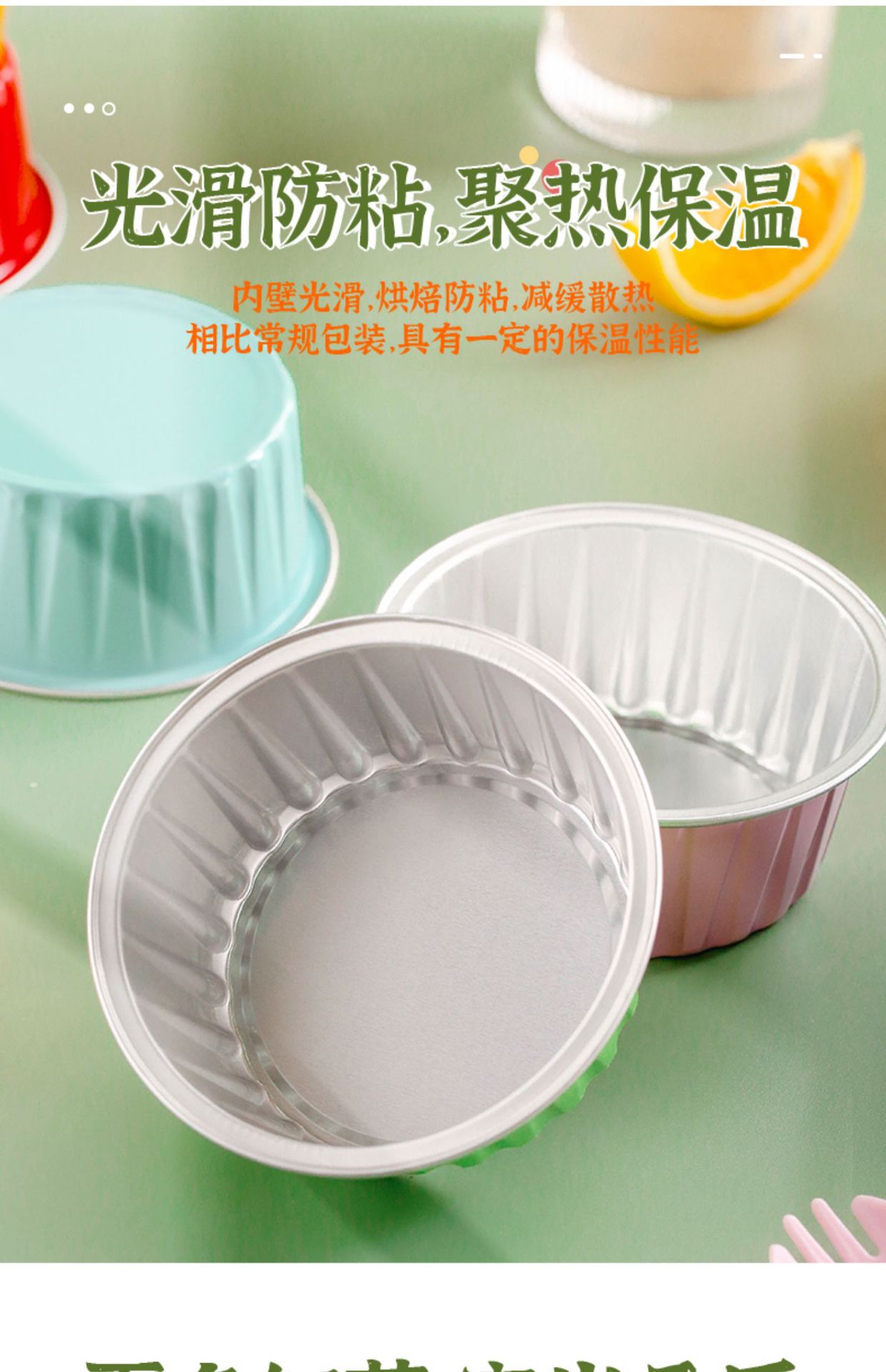 烘焙蛋挞小碗空气炸锅锡纸盒家用烧烤锡纸杯鸡蛋铝箔碗一次性餐盒详情15
