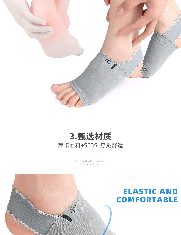 Amazon Flat foot collapse support, orthopedic foot eversion, sole pad, arch sock bandage, arch sports foot guard pic 7