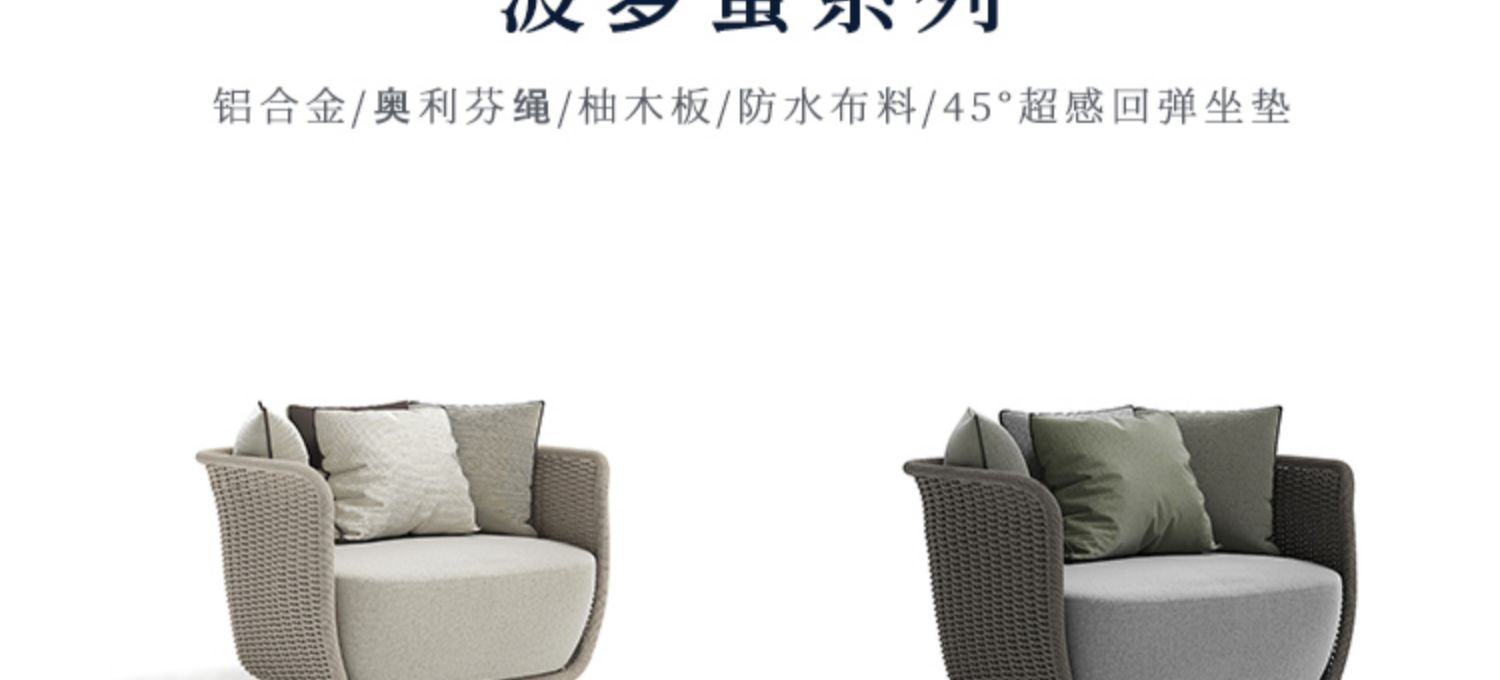 沙发别墅编藤新中式庭院花园户外藤椅露台阳台防水防晒沙发露天详情3