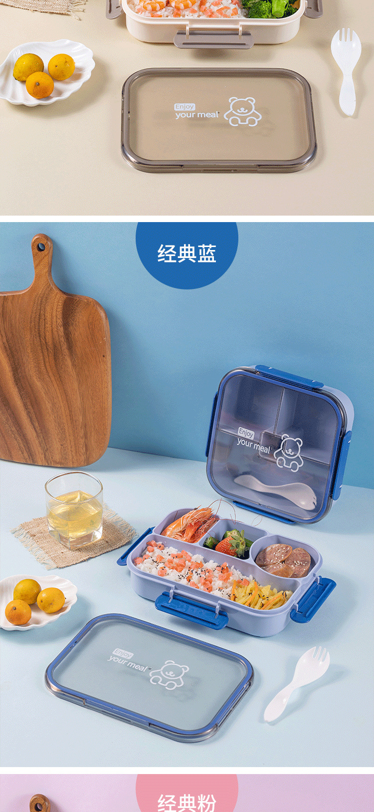 定制万福上班族食品水果便当盒方形外带饭盒微波炉加热冰箱长方形详情3