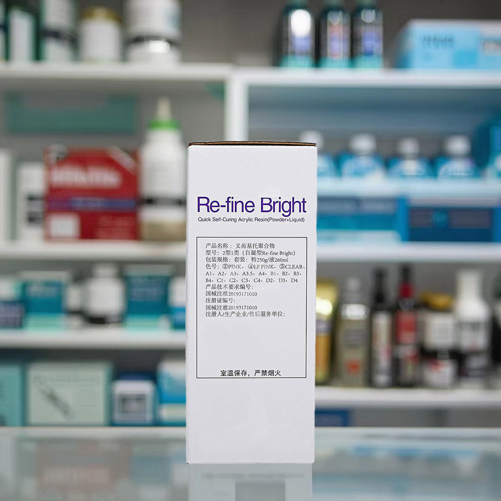 跨境专供义齿基托聚合物义齿基托聚合物牙科托盘粉末液体牙科材料详情10