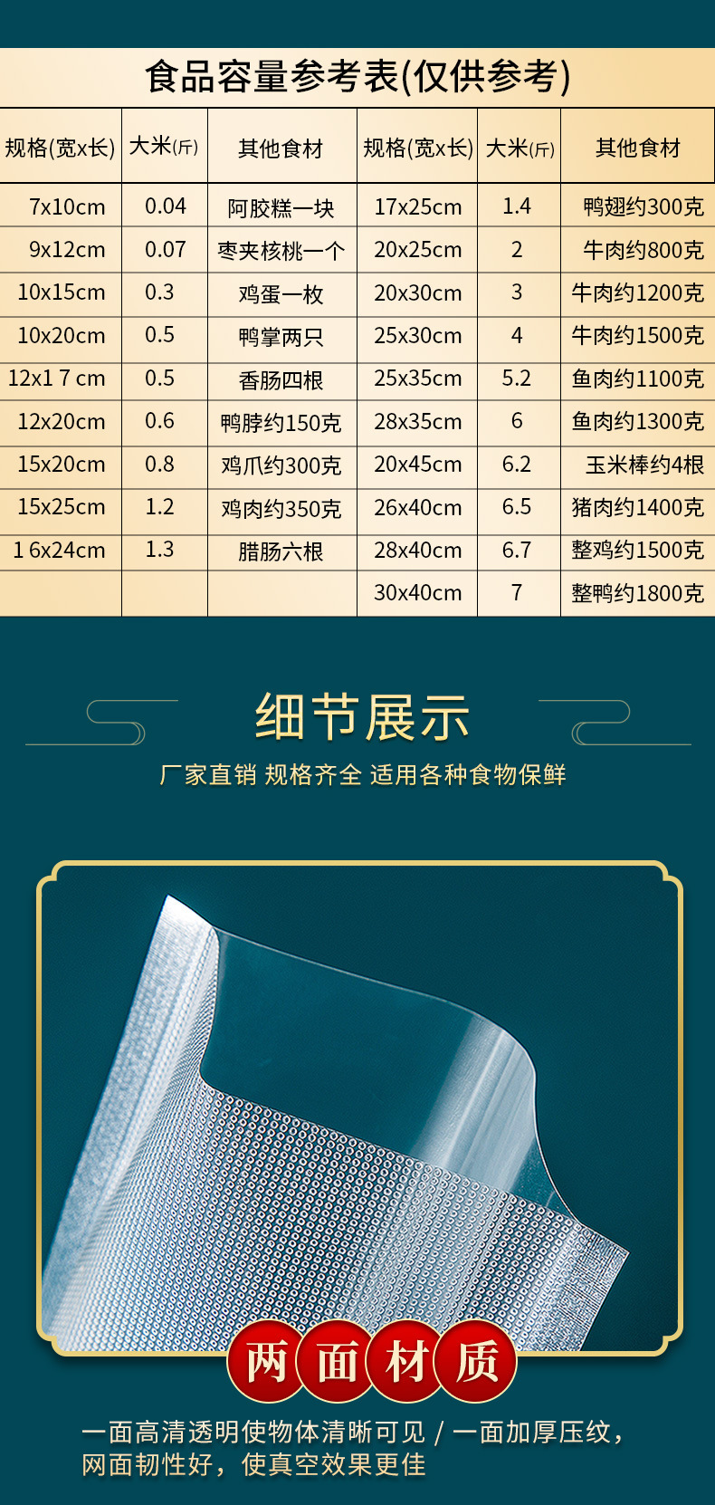 详情4.jpg