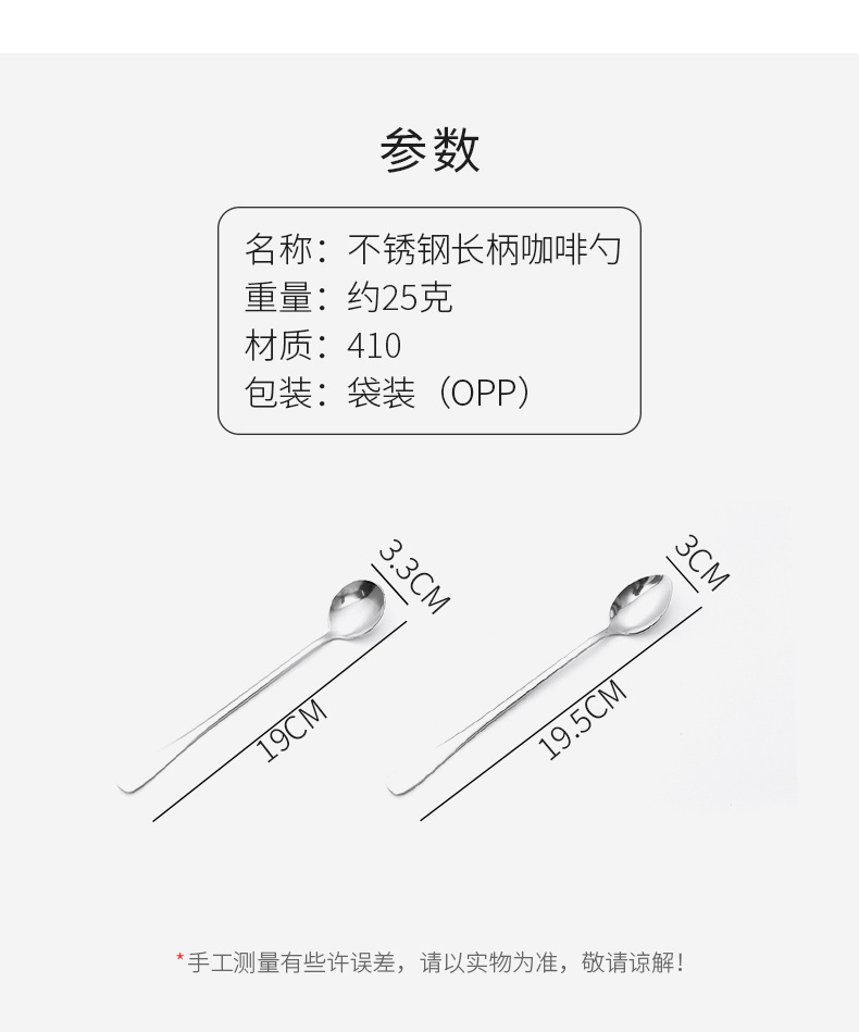 批发韩式家用成人圆头尖头长柄调羹勺 搅拌咖啡吃西瓜不锈钢勺子详情3