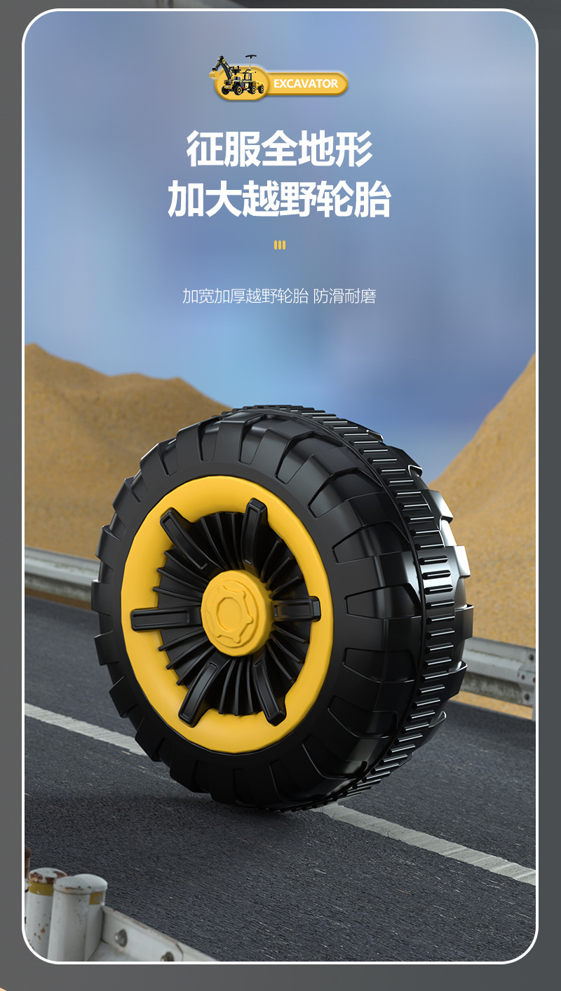 儿童挖掘机玩具大号工程车音乐电动滑行车扭扭车加大后储物挎斗详情17