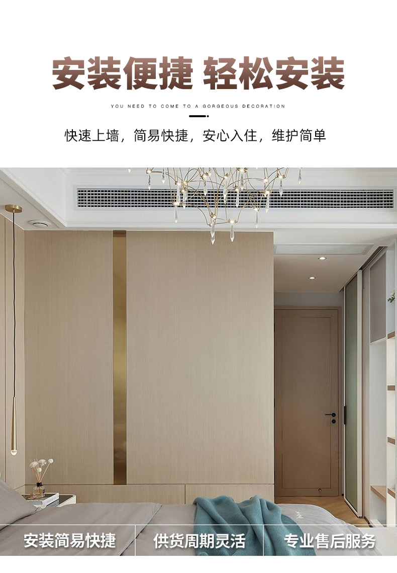 墙面无缝碳晶板环保无甲醛碳晶板免漆护墙板室内高光镜面碳晶板详情10