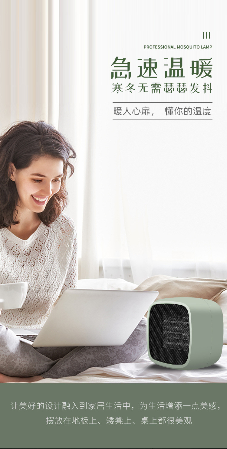 迷你暖风机小太阳取暖器小型电暖气家用省电热风机跨境礼品批发新详情2