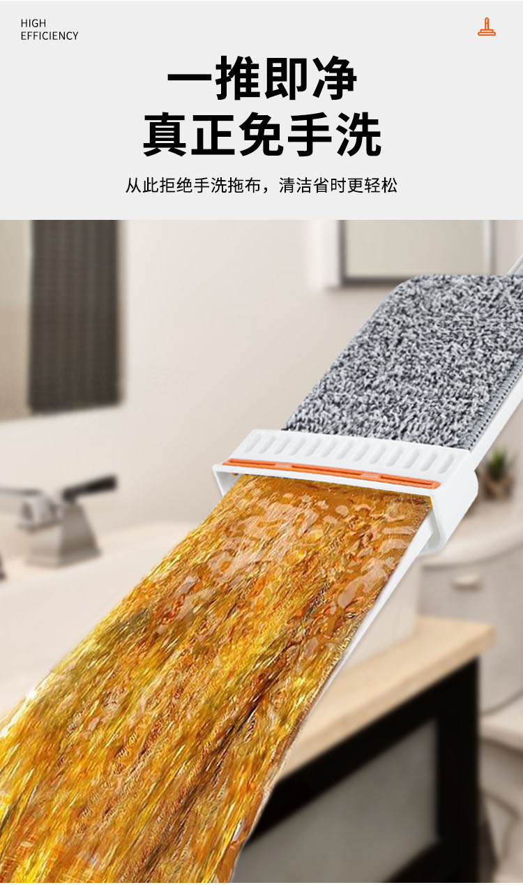 工厂直销免手洗平板拖把干湿两用拖布懒人清洁吸水家用墩布详情44