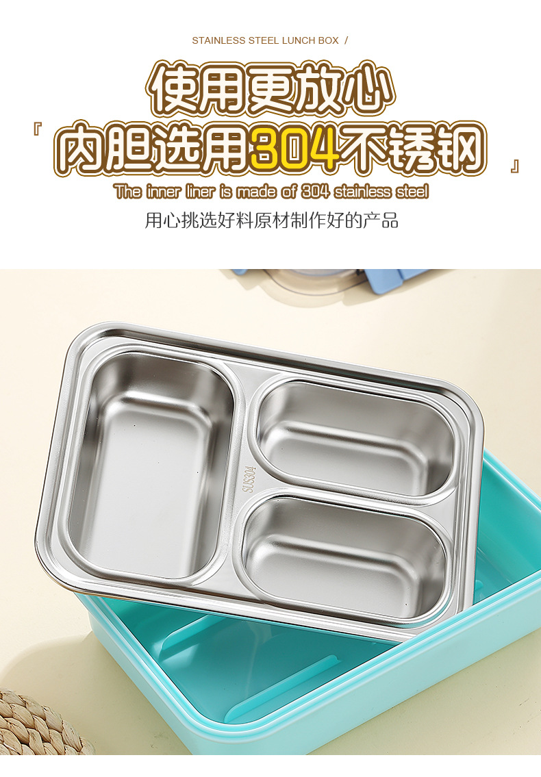 跨境热卖独立密封3格不锈钢饭盒 lunchbox不串味学生白领便当餐盒详情6