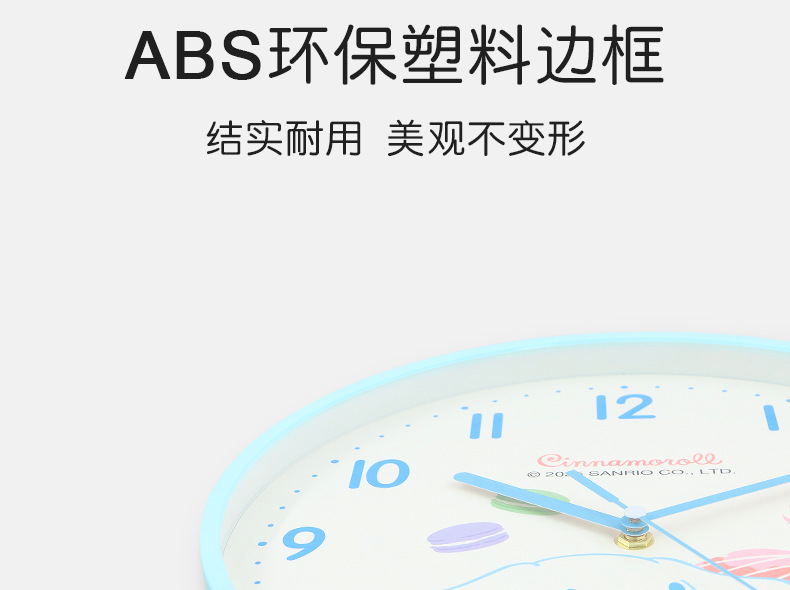 三丽鸥正版库洛米卡通挂钟客厅儿童房创意挂墙时钟可爱女生钟表详情8