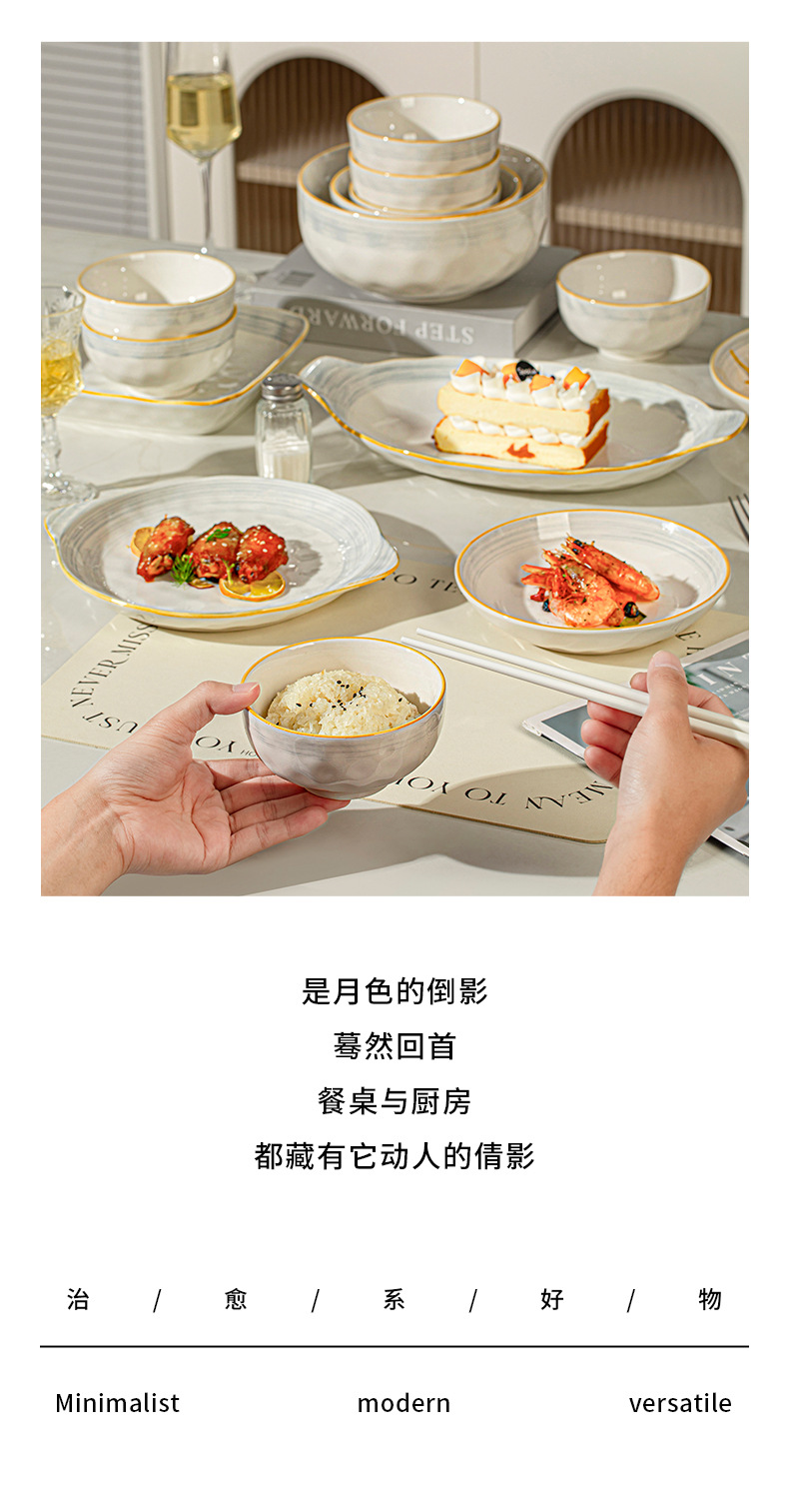 碗碟餐具套装高颜值釉下彩陶瓷碗盘家用乔迁轻奢饭碗乔迁餐具批发详情4