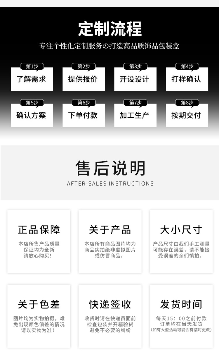 拉丝PU首饰盒戒指吊坠项链手镯盒首饰收纳盒饰品盒礼品盒高级感详情16