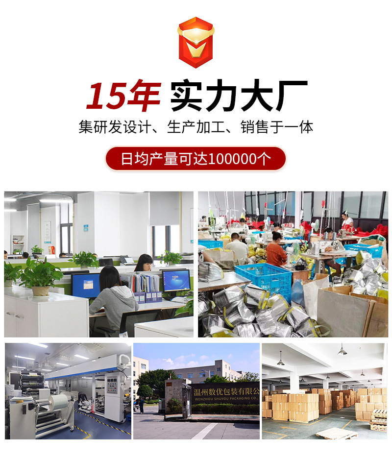 时尚网红蛇皮手提袋塑料PP编织收纳袋展会购物商超定制包装物流袋详情1