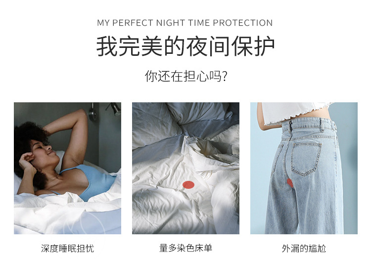 低腰无痕薄款透气四层浪底经期防侧漏三角内裤女士姨妈专用生理裤详情2