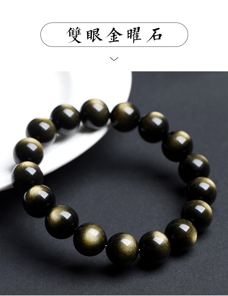 Jiuya Crystal Natural Black Gold Obsidian Round Bead Bracelet, Obsidian Gold and Silver Obsidian loose Bead bracelet wholesale pic 13