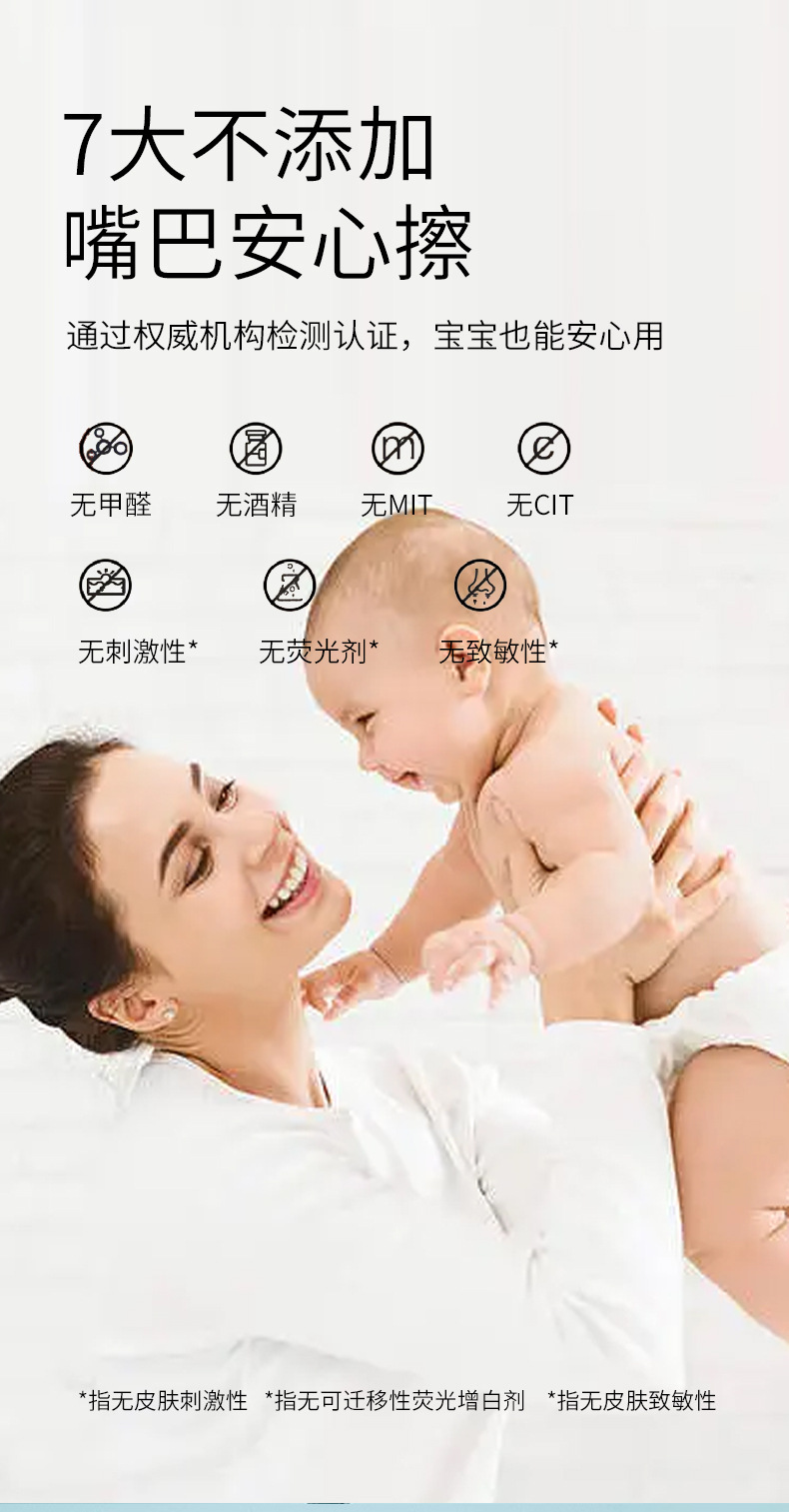 海外版 婴儿湿巾80抽大包中英文款45克湿纸巾厂家批发湿巾母婴级详情7