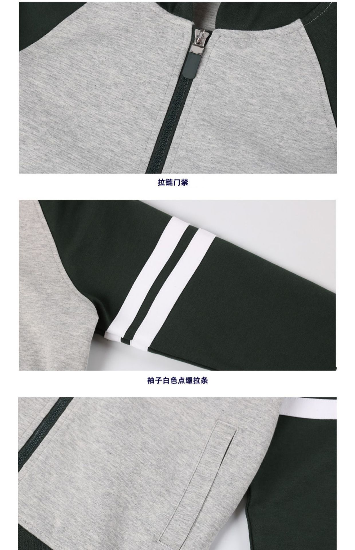 儿童棒球服连帽外套男童中小学生校服套装女童枣红藏青灰色裤子详情13