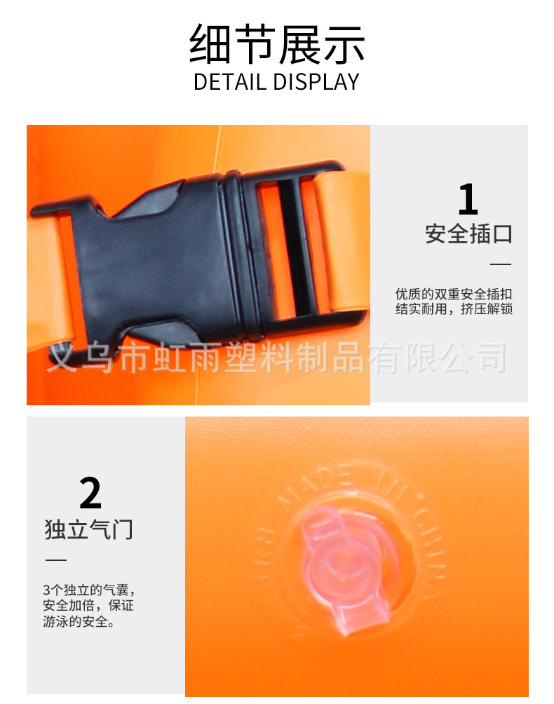 儿童游泳大浮力背心中小童通用初学者游泳装备专业充气马甲救生衣详情11