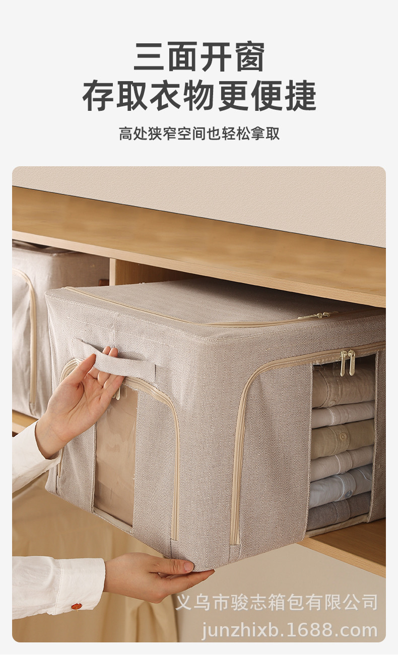 Loulan Baina Box three-door clothing wardrobe organization box, quilt storage box, sweater thickened large-capacity storage box pic 7