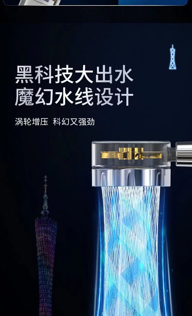 小蛮腰涡轮增压一键止水过滤花洒喷头淋浴手持家用浴室洗澡莲蓬头详情5